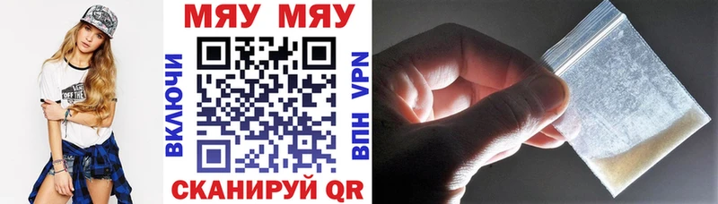 Купить АМФЕТАМИН  COCAIN  СК  МЕФ  ГАШ  Конопля  Горячеводский