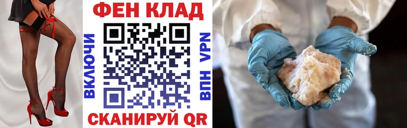 Купить закладки  Горячеводский  АМФ 98% 