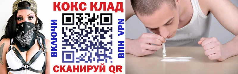 Купить закладки  Горячеводский  Кокаин Боливия 