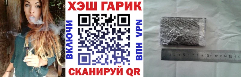 Купить  Горячеводский  Гашиш убойный 