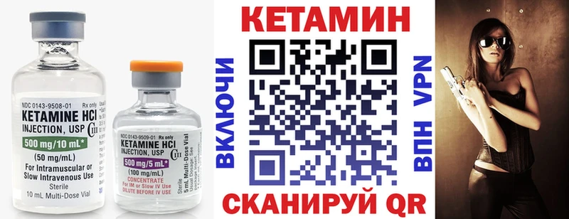 КЕТАМИН ketamine  Купить  Горячеводский 