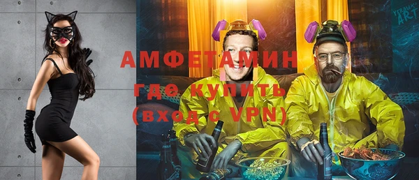 мяу мяу кристалл Ладушкин