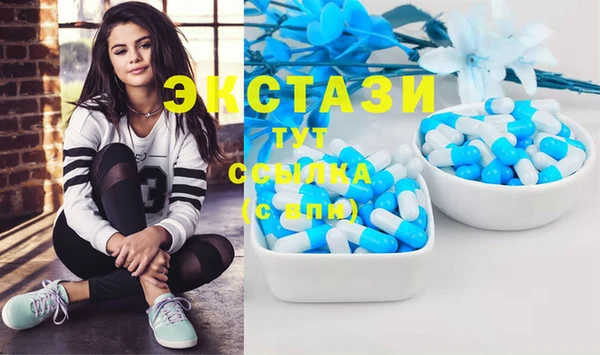 ECSTASY Лабытнанги