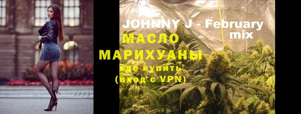 мяу мяу кристалл Ладушкин