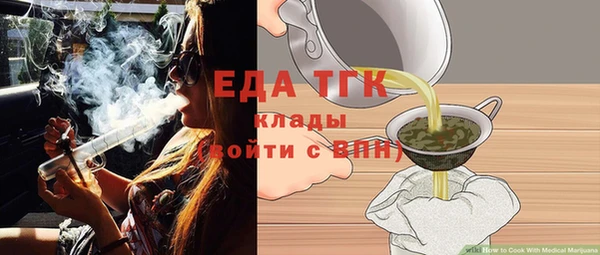 ECSTASY Лабытнанги