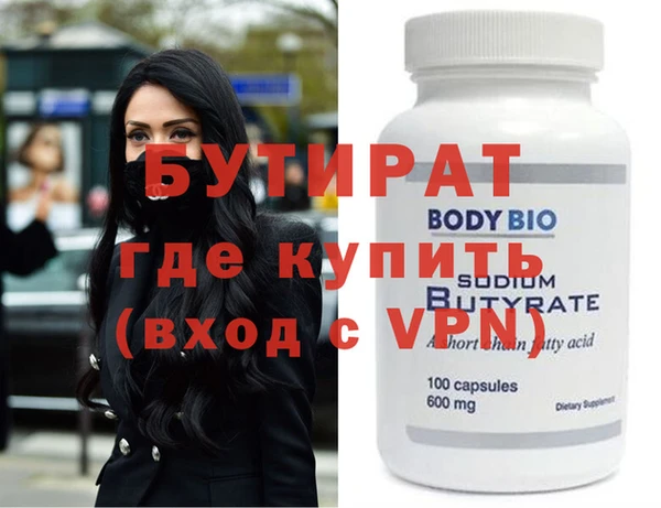 мяу мяу кристалл Ладушкин