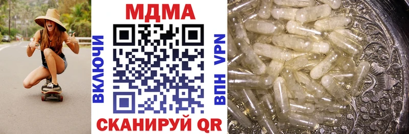 Купить закладки  Горячеводский  MDMA VHQ 