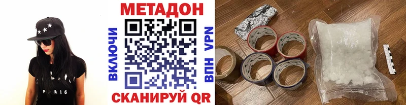 Купить закладки  Горячеводский  Метадон VHQ 