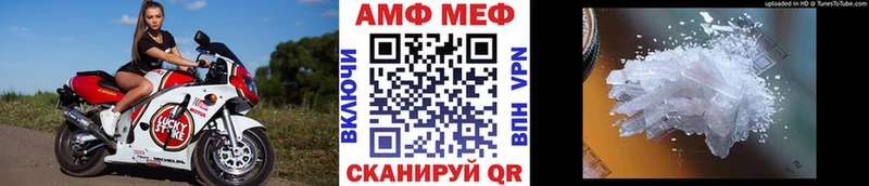 МЕТАМФЕТАМИН Декстрометамфетамин 99.9%  Купить закладки  Горячеводский 
